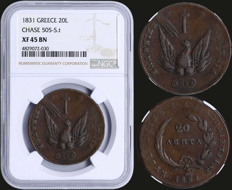 GREECE: 20 Lepta (1831) in copper with phoenix. Variety: "505-S.t" by Peter Chas...