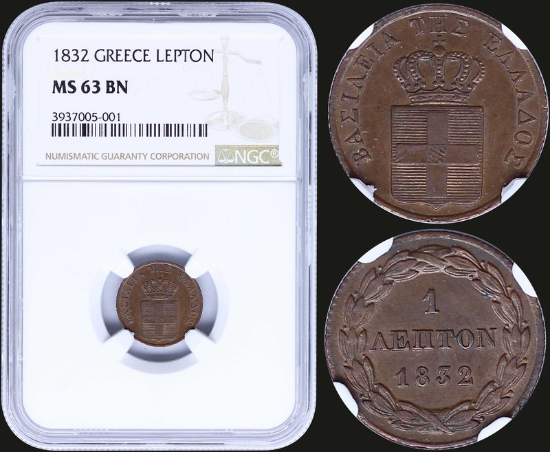 GREECE: 1 Lepton (1832) (type I) in copper with "ΒΑΣΙΛΕΙΑ ΤΗΣ ΕΛΛΑΔΟΣ". Inside s...