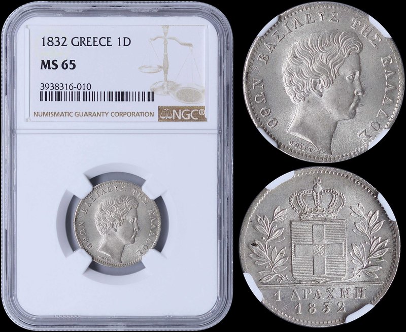 GREECE: 1 Drachma (1832) (type I) in silver with "ΟΘΩΝ ΒΑΣΙΛΕΥΣ ΤΗΣ ΕΛΛΑΔΟΣ". In...