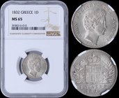GREECE: 1 Drachma (1832) (type I) in silver with "ΟΘΩΝ ΒΑΣΙΛΕΥΣ ΤΗΣ ΕΛΛΑΔΟΣ". Inside slab by NGC "MS 65". (Hellas 102).