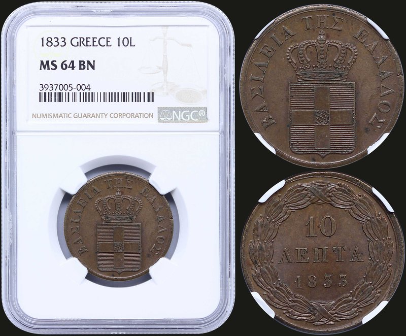 GREECE: 10 Lepta (1833) (type I) in copper with "ΒΑΣΙΛΕΙΑ ΤΗΣ ΕΛΛΑΔΟΣ". Inside s...