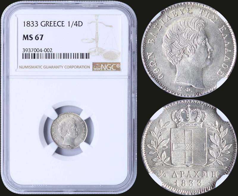 GREECE: 1/4 Drachma (1833) (type I) in silver with "ΟΘΩΝ ΒΑΣΙΛΕΥΣ ΤΗΣ ΕΛΛΑΔΟΣ". ...