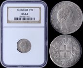 GREECE: 1/2 Drachma (1833) (type I) in silver with "ΟΘΩΝ ΒΑΣΙΛΕΥΣ ΤΗΣ ΕΛΛΑΔΟΣ". Inside slab by NGC "MS 64". (Hellas 94).