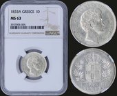 GREECE: 1 Drachma (1833 A) (type I) in silver with "ΟΘΩΝ ΒΑΣΙΛΕΥΣ ΤΩΝ ΕΛΛΗΝΩΝ". Inside slab by NGC "MS 63". (Hellas 104).
