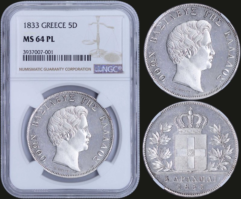 GREECE: 5 Drachmas (1833) (type I) in silver with "ΟΘΩΝ ΒΑΣΙΛΕΥΣ ΤΗΣ ΕΛΛΑΔΟΣ" (y...