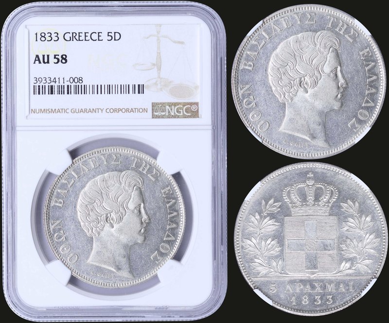 GREECE: 5 Drachmas (1833) (type I) in silver with "ΟΘΩΝ ΒΑΣΙΛΕΥΣ ΤΗΣ ΕΛΛΑΔΟΣ" (y...