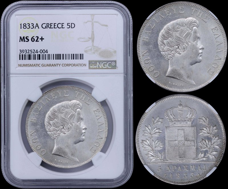GREECE: 5 Drachmas (1833 A) (type I) in silver with "ΟΘΩΝ ΒΑΣΙΛΕΥΣ ΤΗΣ ΕΛΛΑΔΟΣ" ...