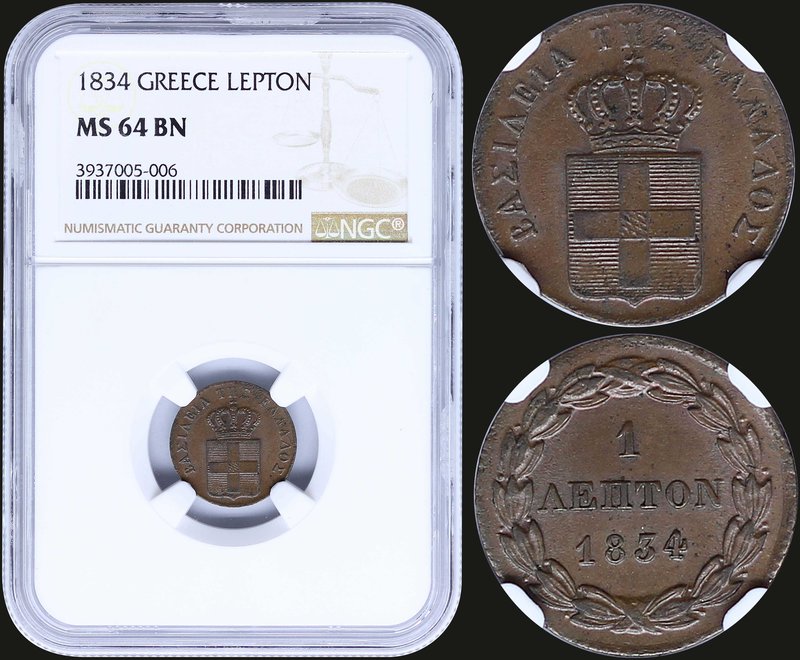 GREECE: 1 Lepton (1834) (type I) in copper with "ΒΑΣΙΛΕΙΑ ΤΗΣ ΕΛΛΑΔΟΣ". Inside s...