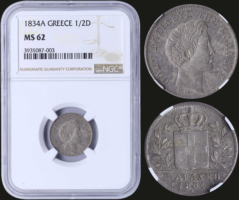 GREECE: 1/2 Drachma (1834 A) (type I) in silver with "ΟΘΩΝ ΒΑΣΙΛΕΥΣ ΤΗΣ ΕΛΛΑΔΟΣ"...