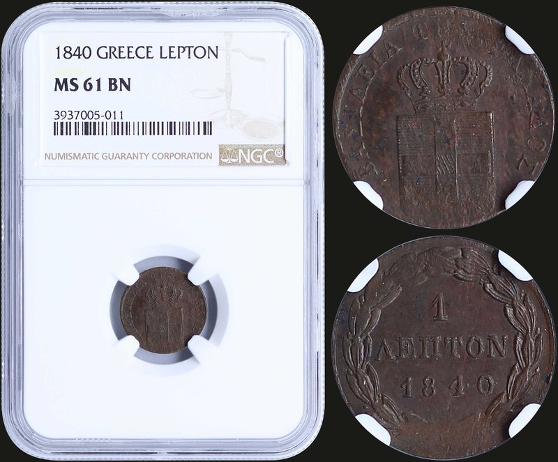GREECE: 1 Lepton (1840) (type I) in copper with "ΒΑΣΙΛΕΙΑ ΤΗΣ ΕΛΛΑΔΟΣ". Variety ...