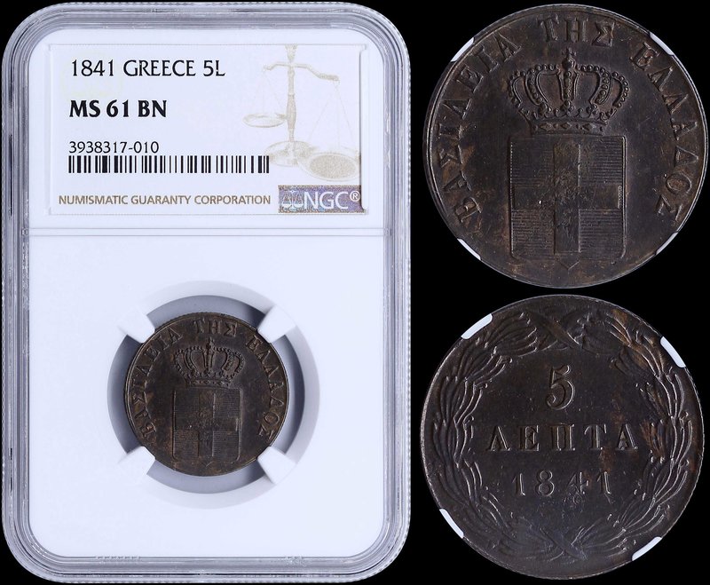 GREECE: 5 Lepta (1841) (type I) in copper with "ΒΑΣΙΛΕΙΑ ΤΗΣ ΕΛΛΑΔΟΣ". Inside sl...
