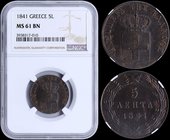 GREECE: 5 Lepta (1841) (type I) in copper with "ΒΑΣΙΛΕΙΑ ΤΗΣ ΕΛΛΑΔΟΣ". Inside slab by NGC "MS 61 BN". (Hellas 62).