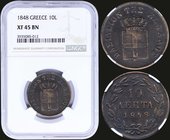 GREECE: 10 Lepta (1848) (type III) in copper with "ΒΑΣΙΛΕΙΟΝ ΤΗΣ ΕΛΛΑΔΟΣ". Inside slab by NGC "XF 45 BN". (Hellas 82).