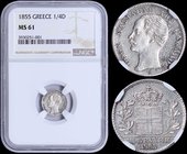 GREECE: 1/4 Drachma (1855) (type II) in silver with "ΟΘΩΝ ΒΑΣΙΛΕΥΣ ΤΩΝ ΕΛΛΗΝΩΝ". Inside slab by NGC "MS 61". (Hellas 93).