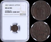 GREECE: 1 Lepton (1857) (type IV) in copper with "ΒΑΣΙΛΕΙΟΝ ΤΗΣ ΕΛΛΑΔΟΣ". Inside slab by NGC "MS 62 BN". (Hellas 38).