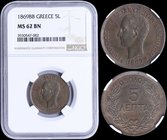 GREECE: 5 Lepta (1869 BB) (type I) in copper with "ΓΕΩΡΓΙΟΣ Α ΒΑΣΙΛΕΥΣ ΤΩΝ ΕΛΛΗΝΩΝ". Variety: Large "BB" (Mintmark). Inside slab by NGC "MS 62 BN". (H...