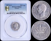 GREECE: 50 Lepta (1874 A) (type I) in silver with "ΓΕΩΡΓΙΟΣ Α! ΒΑΣΙΛΕΥΣ ΤΩΝ ΕΛΛΗΝΩΝ". Inside slab by PCGS "MS 63". (Hellas 147)....
