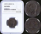 GREECE: 5 Lepta (1879 A) (type II) in copper with "ΓΕΩΡΓΙΟΣ Α! ΒΑΣΙΛΕΥΣ ΤΩΝ ΕΛΛΗΝΩΝ". Inside slab by NGC "AU 58 BN". (Hellas 127)....