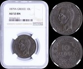 GREECE: 10 Lepta (1879 A) (type II) in copper with "ΓΕΩΡΓΙΟΣ Α! ΒΑΣΙΛΕΥΣ ΤΩΝ ΕΛΛΗΝΩΝ". Inside slab by NGC "AU 53 BN". (Hellas 135)....