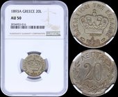 GREECE: 20 lepta (1893 A) (type II) in copper-nickel with "ΒΑΣΙΛΕΙΟΝ ΤΗΣ ΕΛΛΑΔΟΣ". Inside slab by NGC "AU 50". (Hellas 142).