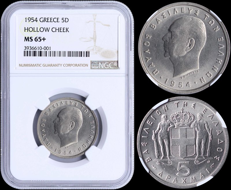 GREECE: 5 Drachmas (1954) in copper-nickel with "ΠΑΥΛΟΣ ΒΑΣΙΛΕΥΣ ΤΩΝ ΕΛΛΗΝΩΝ". I...