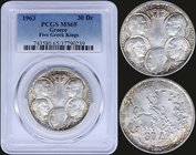 GREECE: 30 Drachmas (1963) in silver (0,835) commemorating Dynasty. Inside slab by PCGS "MS 65". (Hellas 204).
