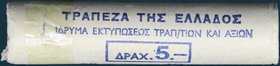 GREECE: 50x 10 Lepta (1976) in aluminium. Official roll from the Bank of Greece (The roll has been cut into 2 pieces whice have been joined together u...