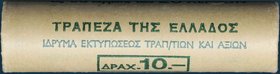 GREECE: 50x 20 Lepta (1976) in Aluminium. Official roll from the Bank of Greece. (Hellas 254). Uncirculated.
