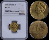 GREECE: 1 Drachma (1978) (type I) in nickel-brass with Konstantinos Kanaris. Inside slab by NGC "MS 68". Top grade in both companies. (Hellas 263).