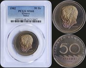 GREECE: 50 Drachmas (1980) (type I) in copper-nickel with "ΣΟΛΩΝ". Inside slab by PCGS "MS 68". Top grade in both companies. By mistake, the year is w...