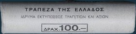 GREECE: 50x 2 Drachmas (1982) (type Ia) in nickel-brass with Karaiskakis. Official roll from the Bank of Greece. (Hellas 277). Uncirculated.