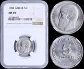 GREECE: 5 Drachmas (1982) (type Ia) in copper-nickel with Aristotelis. Inside slab by NGC "MS 69". Top grade in both companies. (Hellas 289).