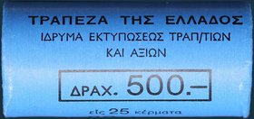 GREECE: 25x 20 Drachmas (1982) (type Ia) in copper-nickel with Pericles. Official roll from the Bank of Greece. (Hellas 313). Uncirculated.