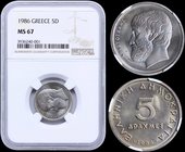 GREECE: 5 Drachmas (1986) (type Ia) in copper-nickel with Aristotelis. Inside slab by NGC "MS 67". (Hellas 291).