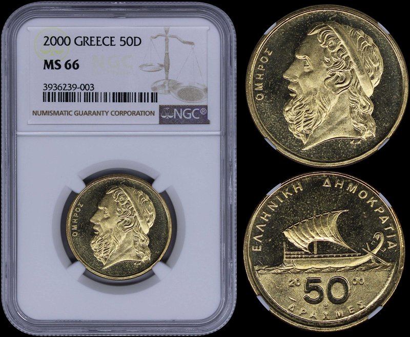 GREECE: 50 Drachmas (2000)(type II) in Aluminium-bronze with Homer. Inside slab ...