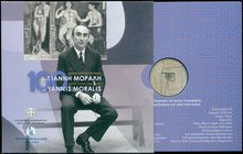 GREECE: 5 Euro (2016) in copper-nickel-zinc commemorating the 100th Anniversary of Birth of Yannis Moralis. Obv: Bust of Moralis. Inside official blis...