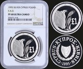 CYPRUS: 1 Pound (1995) in silver (0,925) from the series "50th Anniversary - FAO". Obv: Shielded arms within wreath. Rev: Bovine portrait, wheat and d...