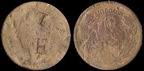 GREECE: Private token in Copper. Obv: "H" & "L" struck on 10 lepta (1878) (Hellas 134). Diameter: 30mm. Weight: 9,70gr. Good.