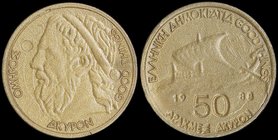 GREECE: Private token in plastic material. Similar to the 50 drx (1988) (Hellas 326) but with 2 cancellation marks on obverse and "ΑΚΥΡΟΝ" & "GOOD THI...