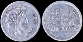 GREECE: Private token in Aluminium? (1989). Obv: "ΑΘΕ 1989" with young helmeted man. Rev: "40 ΧΡΟΝΙΑ ΓΕΡΜΑΝΙΚΗ ΛΑΟΚΡΑΤΙΚΗ ΔΗΜΟΚΡΑΤΙΑ". Diameter: 26mm....