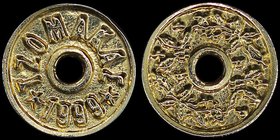 GREECE: Holed gilded private token. Obv: "ΤΖΟΜΑΚΑΣ 1999". Diameter: 18mm. Weight: 2,54gr. Extremely Fine.
