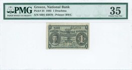 GREECE: 1 Drachma (Law 21.12.1885) in black on blue and yellow unpt with Hermes at left. Back in blue. Serial no "Σ691 03079". Signature by Panourias....