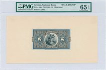 GREECE: Back proof of 5 Drachmas (ND 1905-18) with Athena at center on back. Printed by ABNC. Inside plastic folder by PMG "Gem Uncirculated 65 - EPQ"...