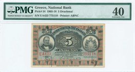 GREECE: 5 Drachmas (1.7.1908) in black on purple and blue unpt with portrait of G. Stavros at left and Arms of King George I at right. Serial no "EA42...