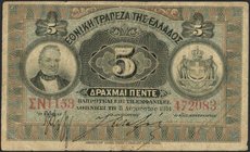 GREECE: 5 Drachmas (5.8.1914) in black on purple and green unpt with portrait of G. Stavros at left and Arms of King George I at right. Serial no "ΣΝ ...