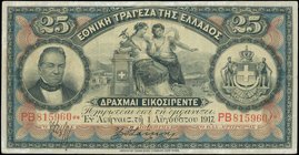 GREECE: 25 Drachmas (1.8.1917) in black on red and blue unpt with portrait of G. Stavros at left and Arms of King George I at right. Signature by Zaim...