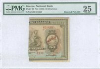 GREECE: 1/4 right of 50 Drachmas (Cut by hand and not officialy bisected #Pick 66, Date 22.12.1921) of 1926 Emergency issue. Serial no "ΖΣ19 621659". ...