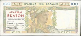 GREECE: 3x 100 Drachmas (1.9.1935) in multicolor with Hermes at center. Printed in France. Continuous S/N "ΑΤ 020 074972 - 074974". (Pick 105). Very F...