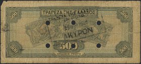 GREECE: 500 Drachmas (1.10.1932) 1941 Emergency re-issue cancelled banknote with black box-cachet "ΤΡΑΠΕΖΑ ΤΗΣ ΕΛΛΑΔΟΣ - ΕΝ ΒΟΛΩ" on back and six canc...
