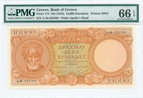 GREECE: 10000 Drachmas (ND 1945) in orange (Α issue / Large format) with Aristotle at left. Second type serial no "Α.18 232589". WMK: Apollo from Olym...